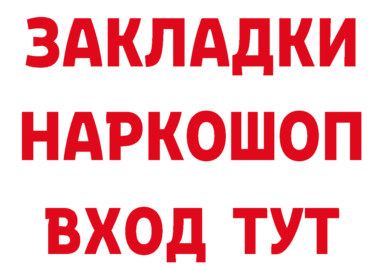 АМФ 97% как войти это кракен Шарыпово