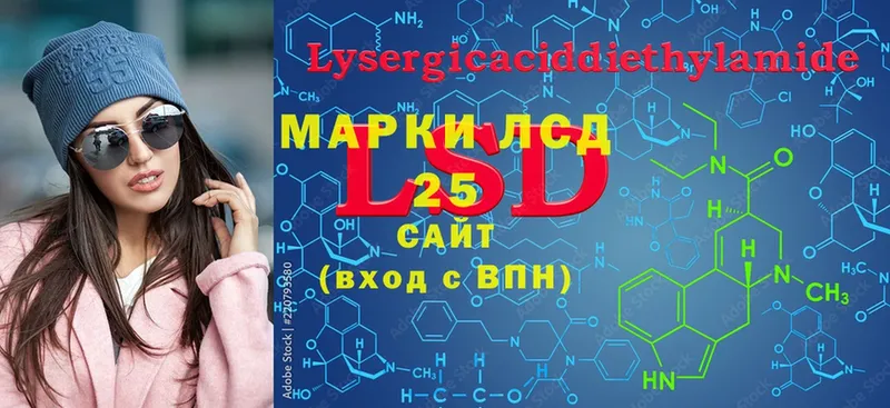 ЛСД экстази ecstasy  Шарыпово 