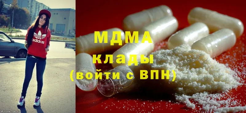 хочу   Шарыпово  МДМА Molly 